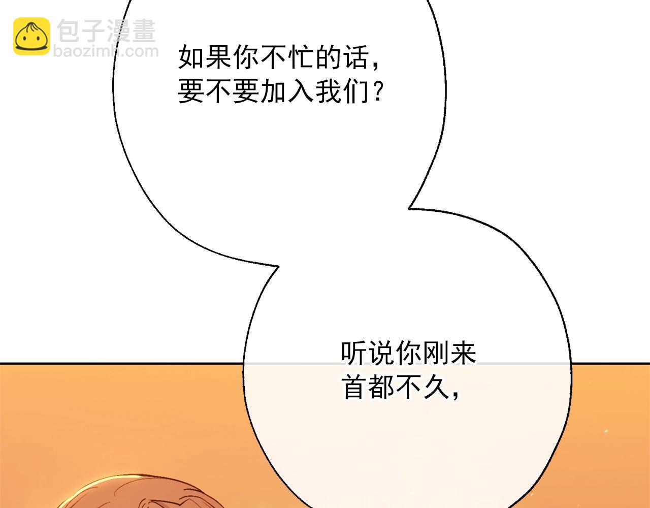 番外14 茶话会游戏43