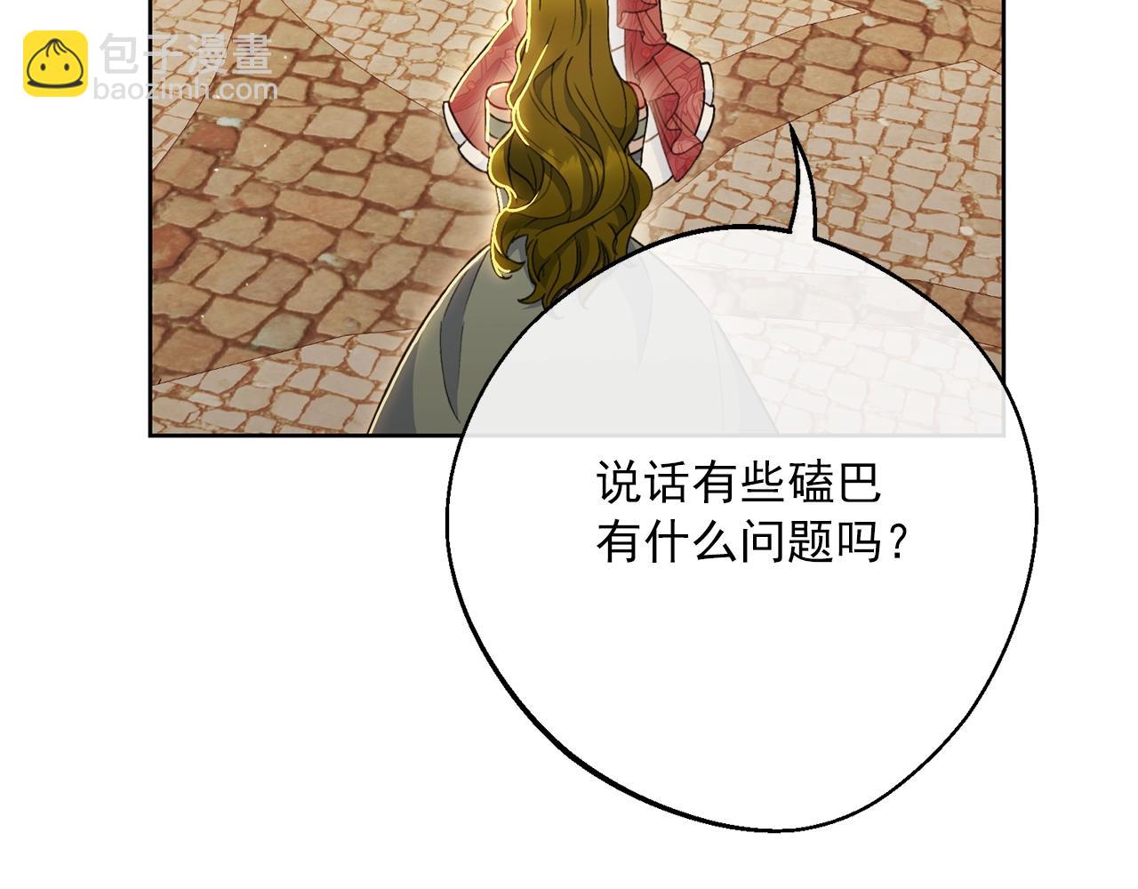 番外14 茶话会游戏6