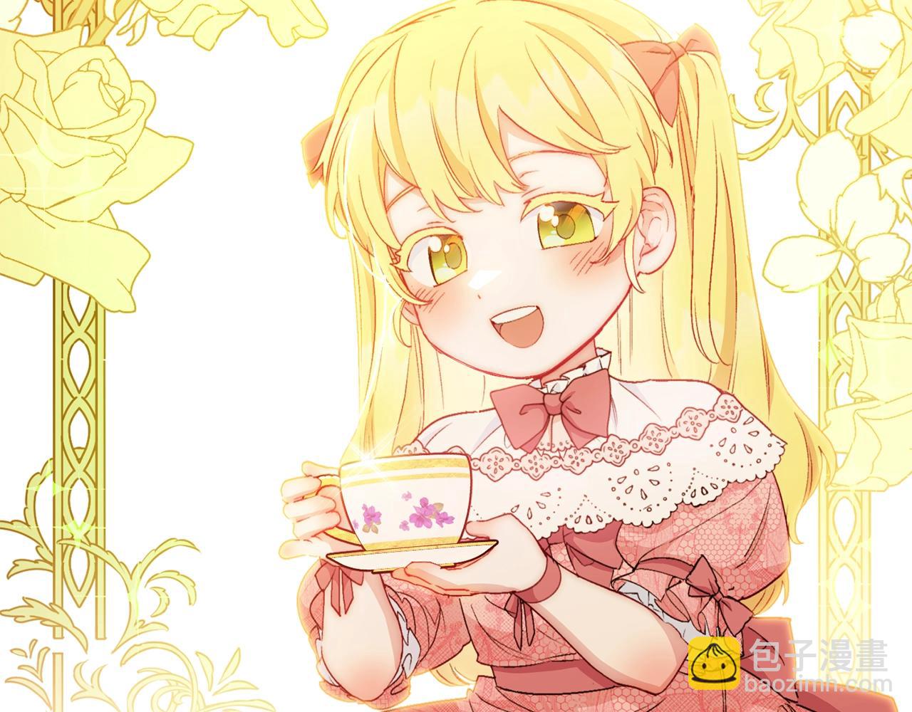 番外14 茶话会游戏81