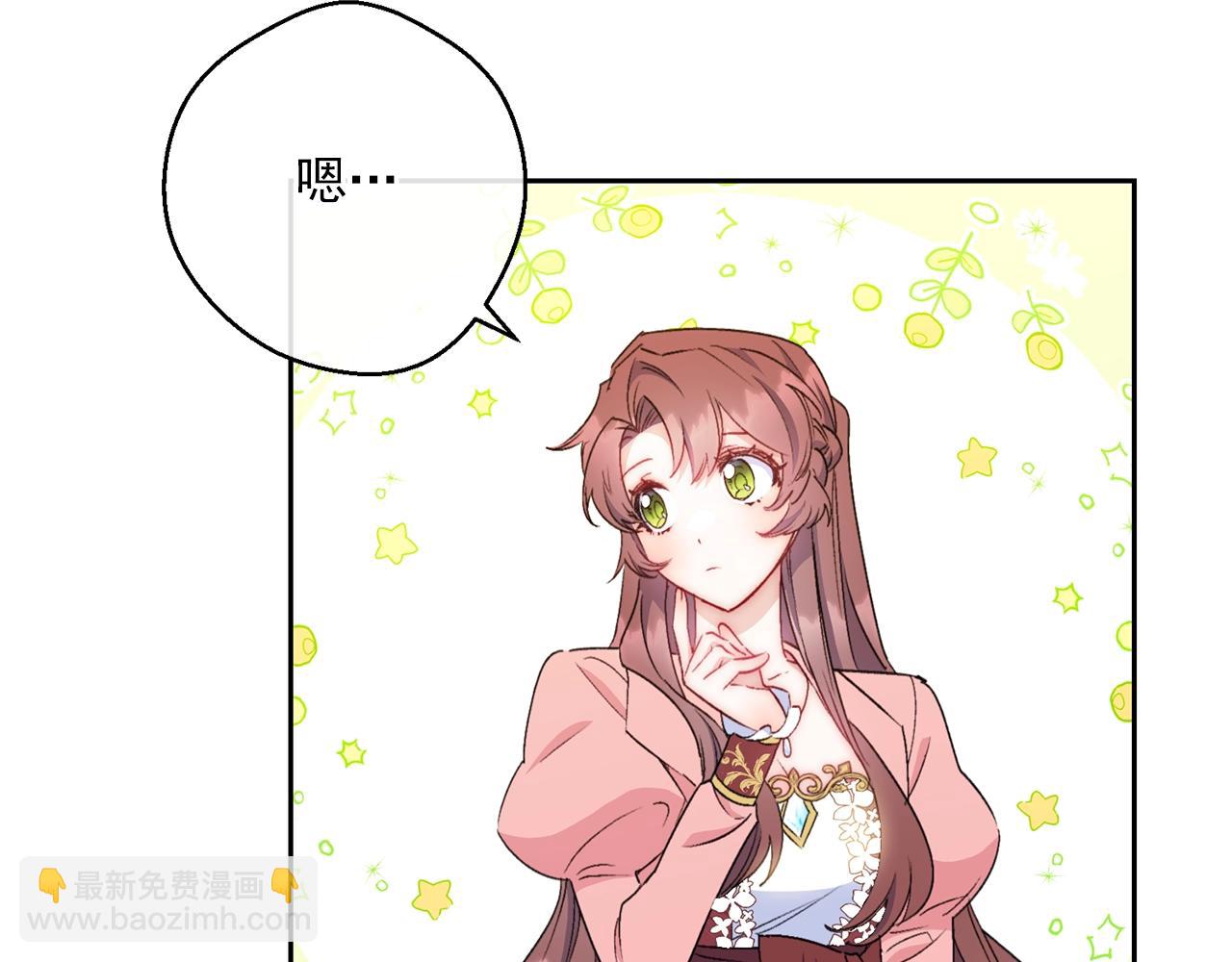 完结篇 番外15 再创辉煌！102