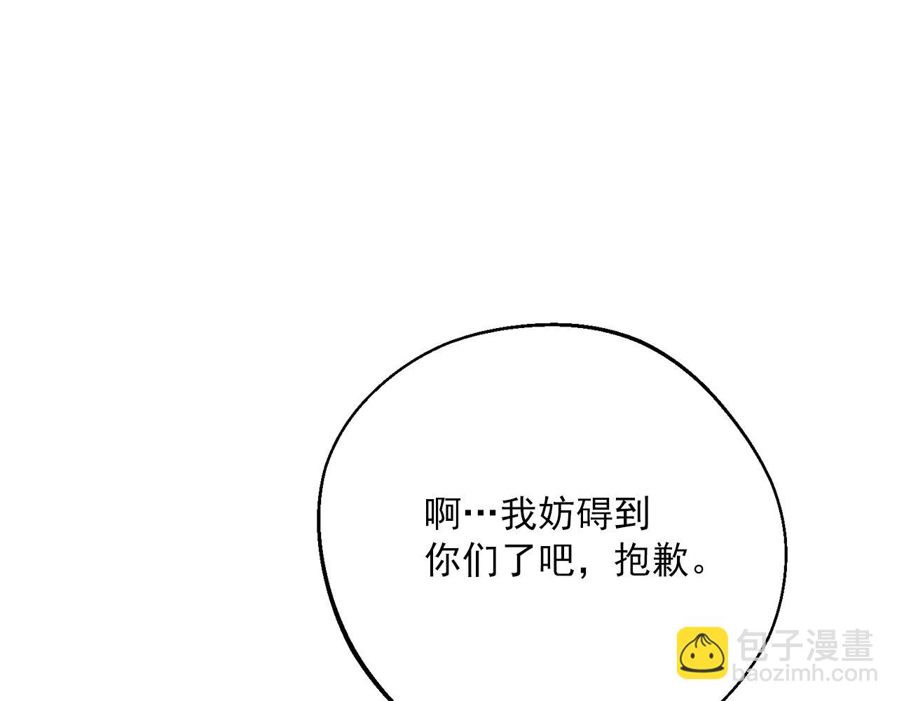 完结篇 番外15 再创辉煌！27