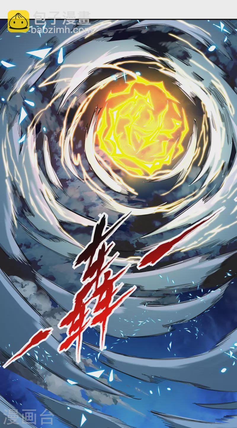 第21话 我来找你了28
