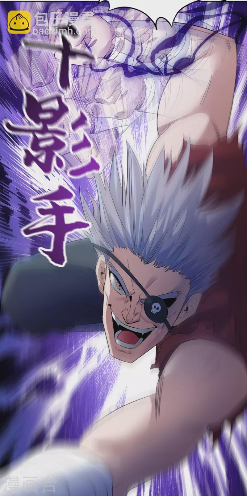 第31话 你们以后就跟着我吧！15