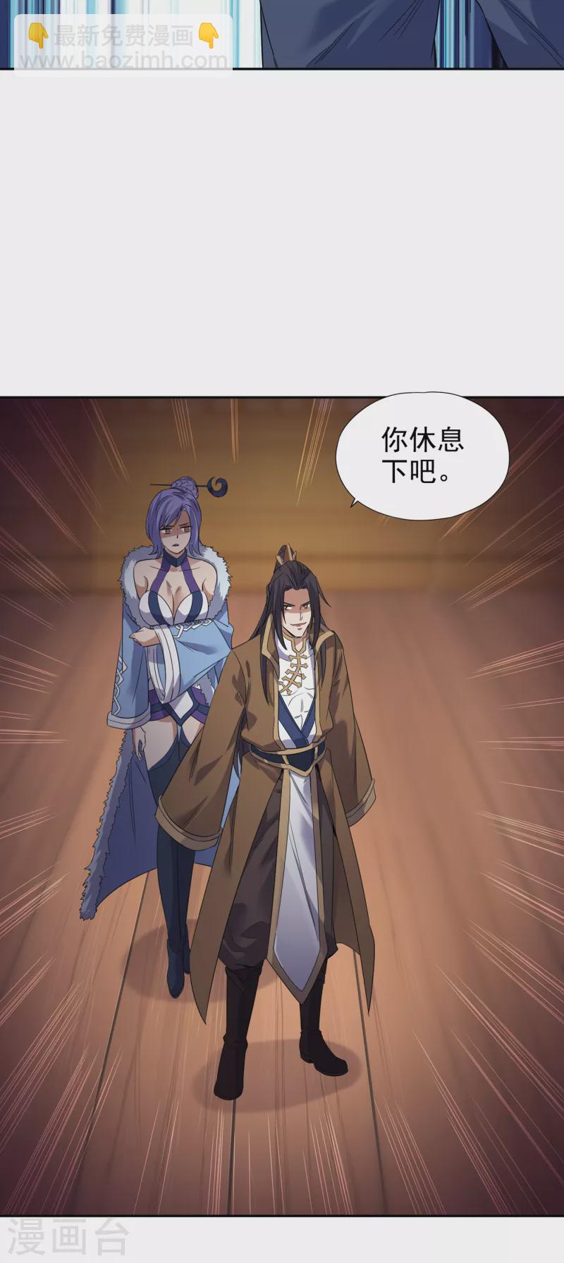 第31话 你们以后就跟着我吧！21