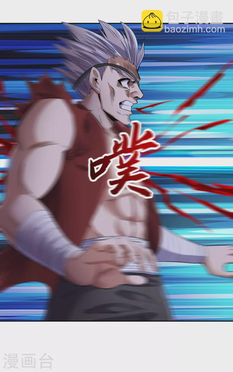 第31话 你们以后就跟着我吧！27
