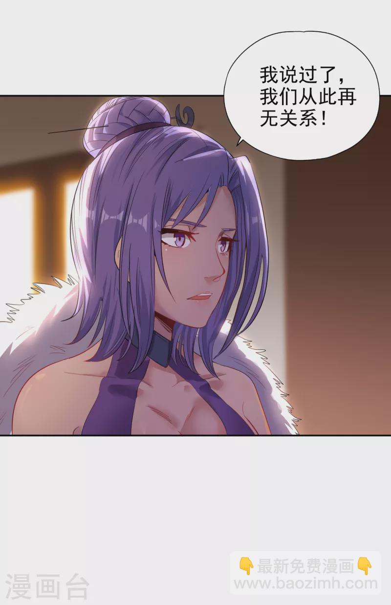 第31话 你们以后就跟着我吧！31