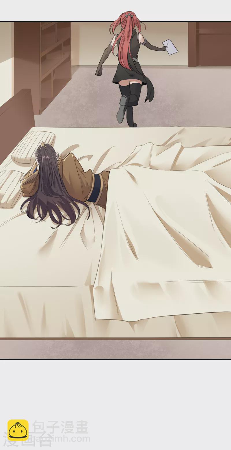 第41话 要……要来了吗？15
