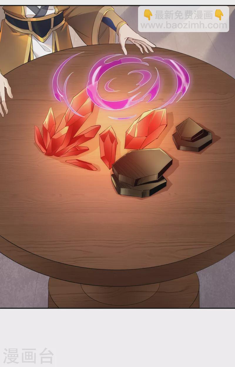 第41话 要……要来了吗？22