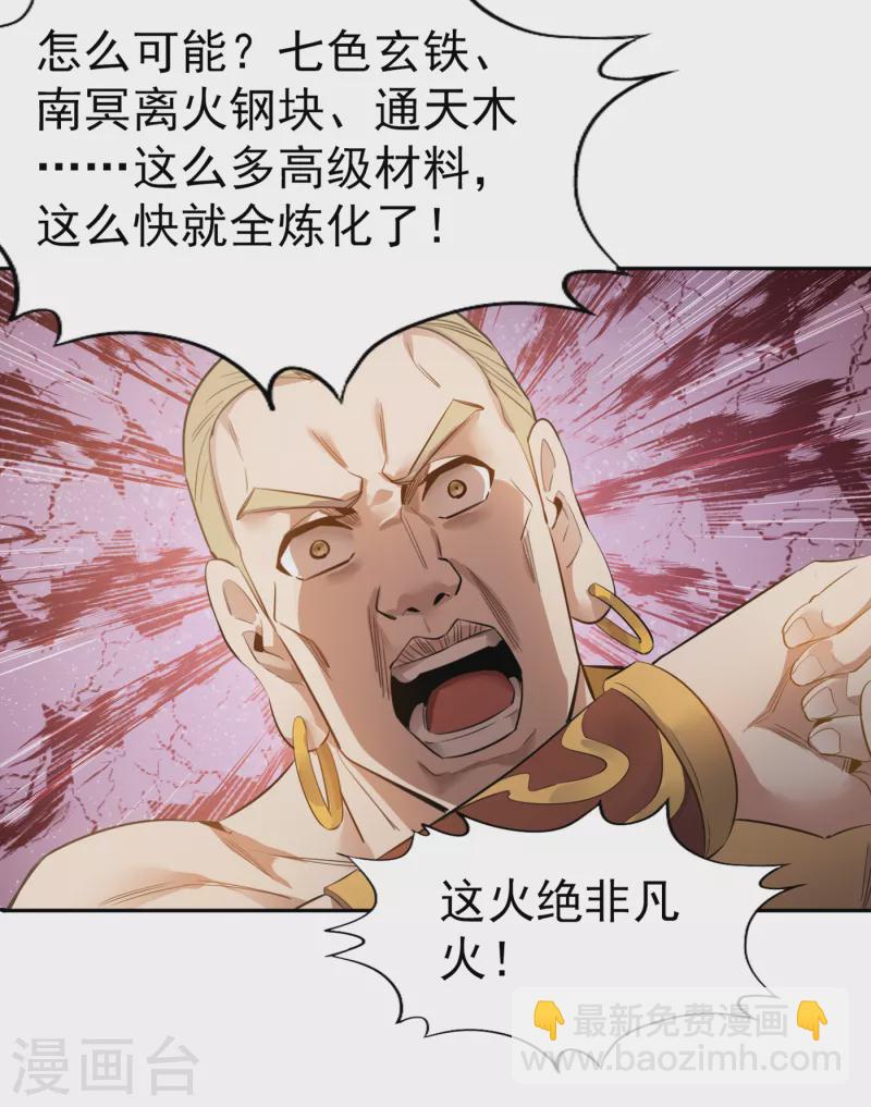 第41话 要……要来了吗？27