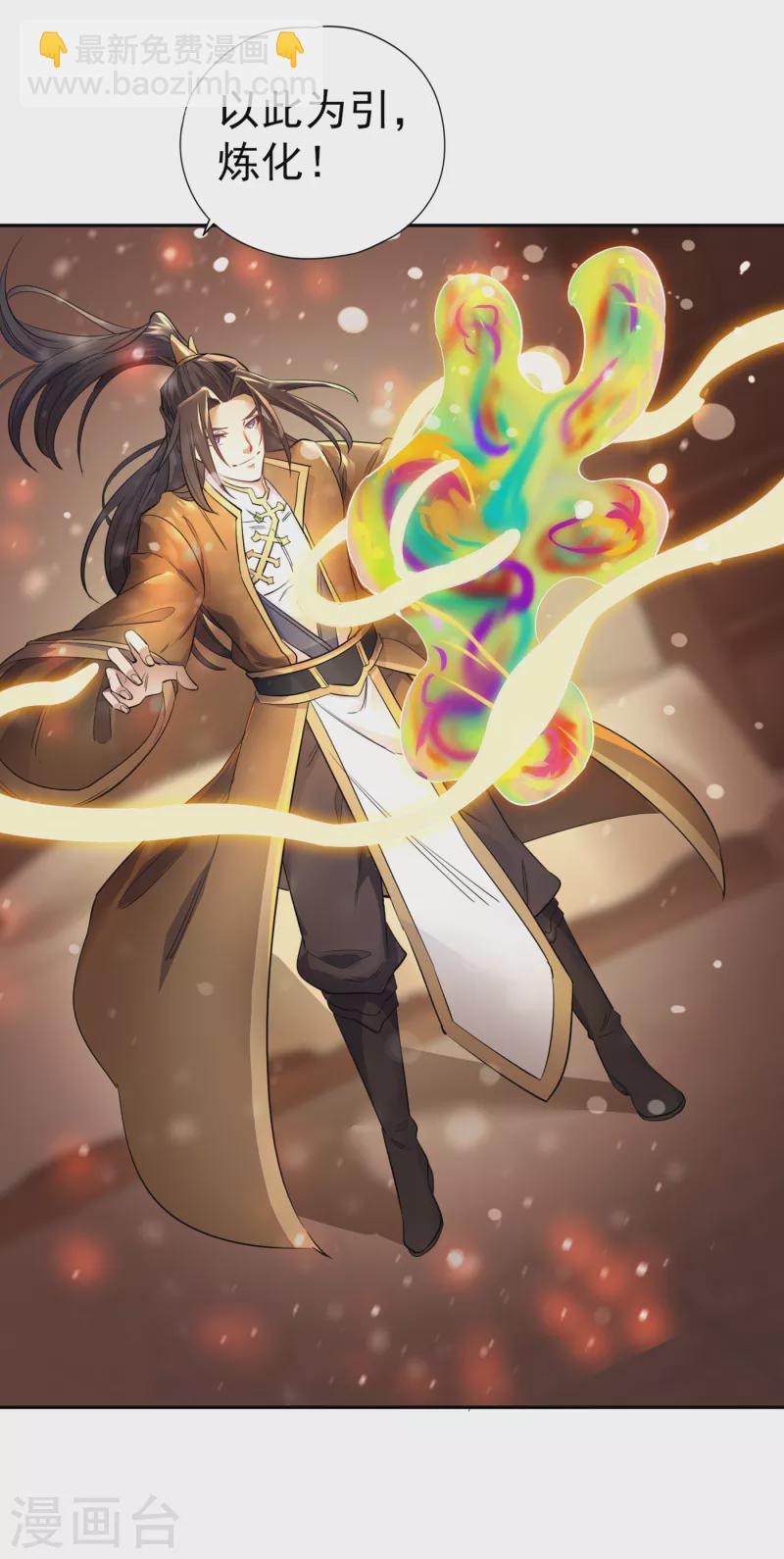 第41话 要……要来了吗？28