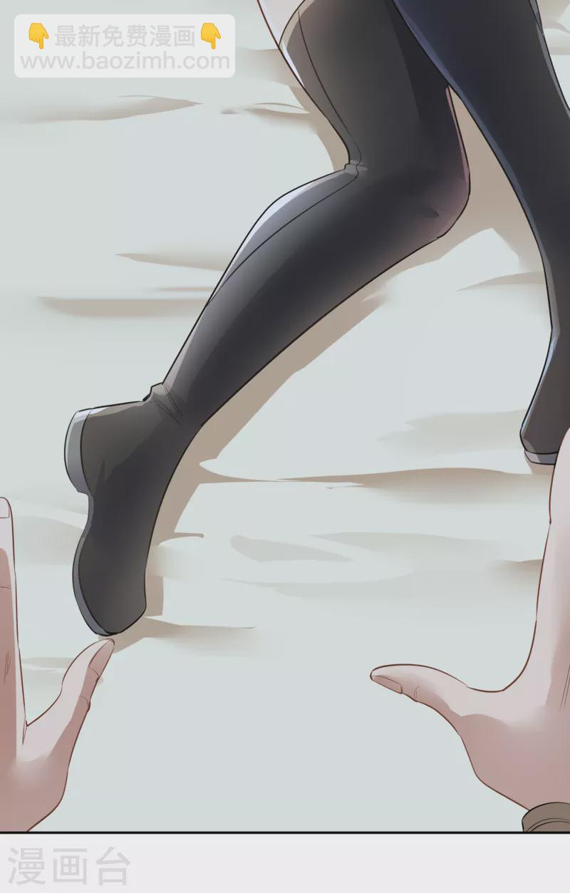 第41话 要……要来了吗？3
