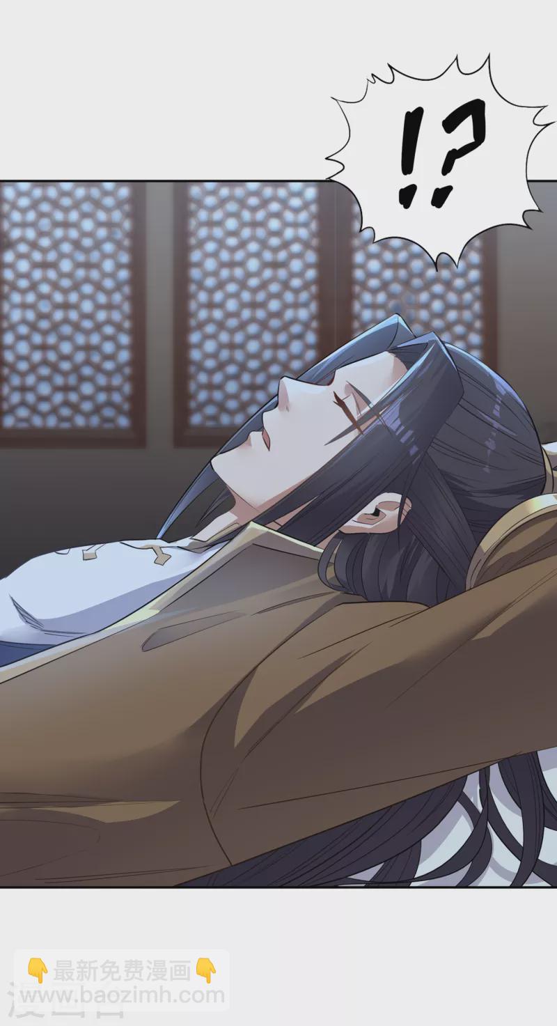 第41话 要……要来了吗？7