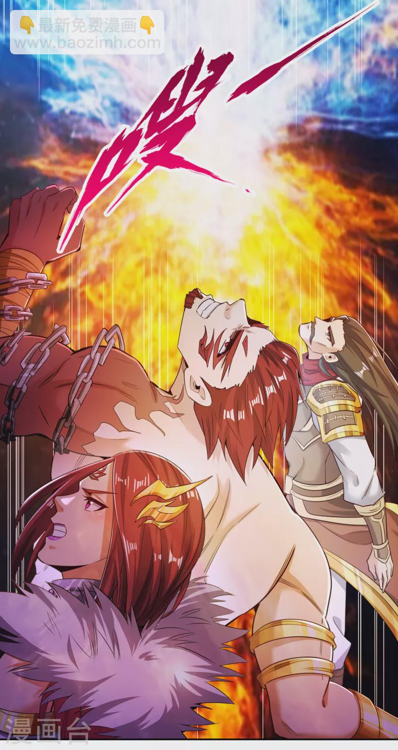 第58话 火拼赤宵阁！10