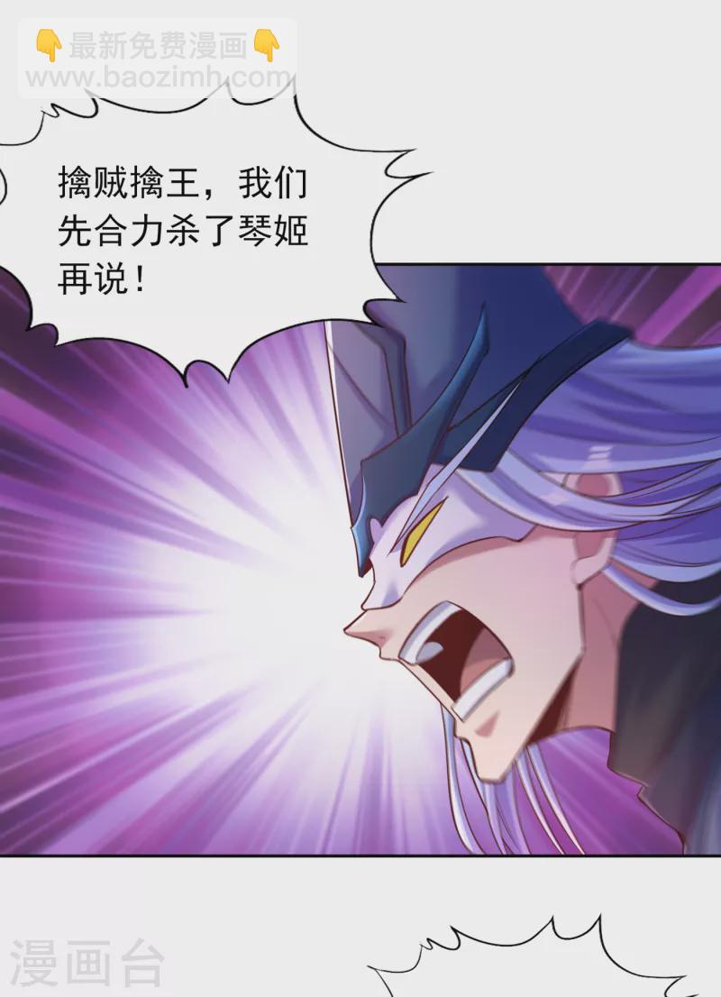 第58话 火拼赤宵阁！14