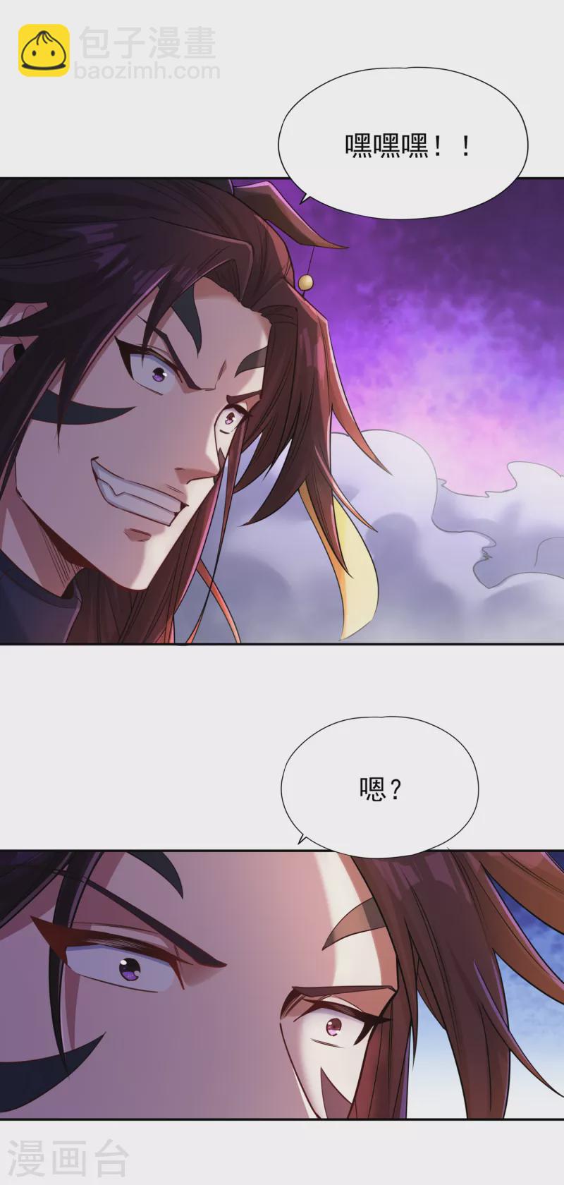 第58话 火拼赤宵阁！22