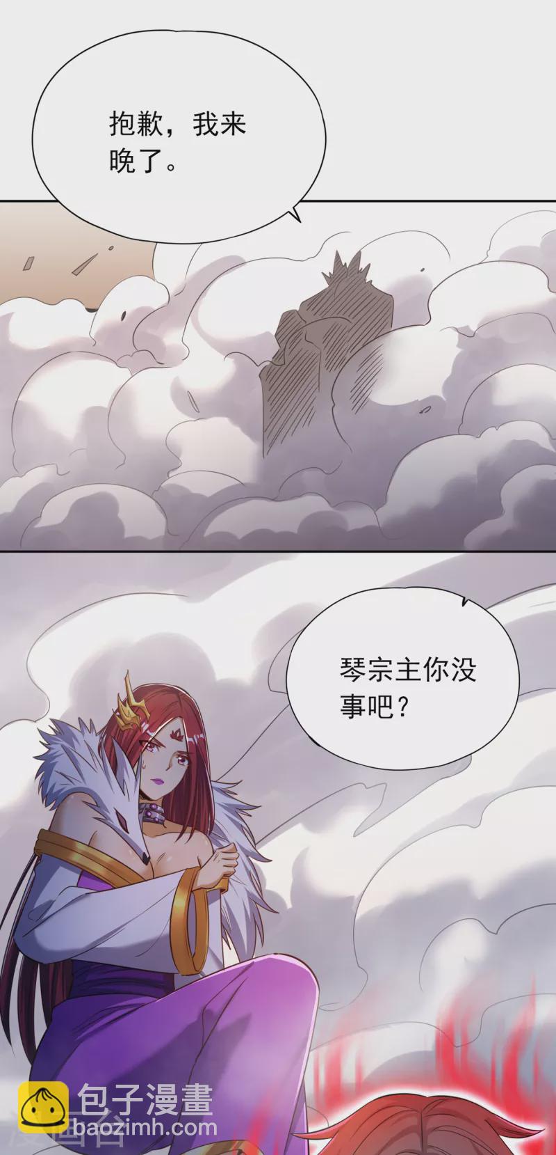 第58话 火拼赤宵阁！24