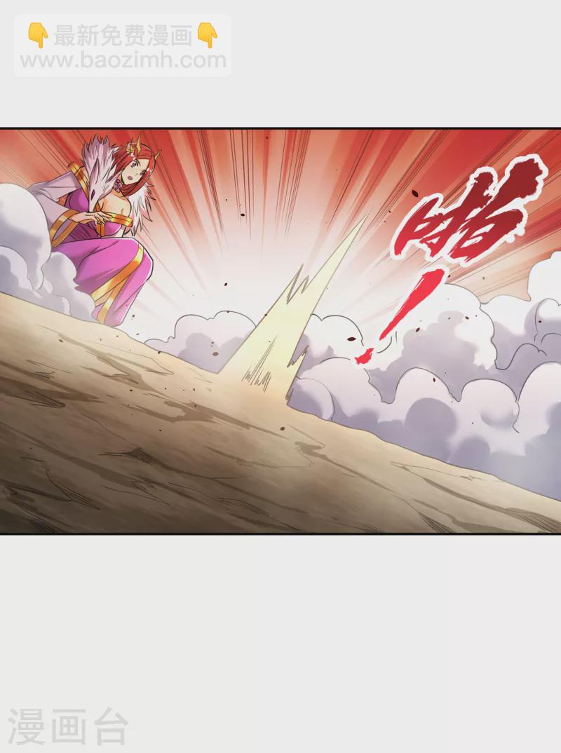 第58话 火拼赤宵阁！28
