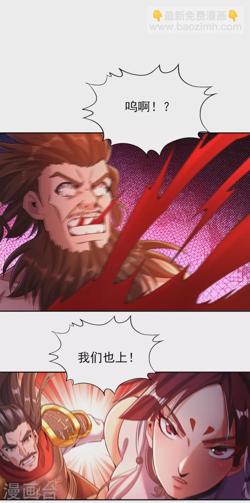 第58话 火拼赤宵阁！3