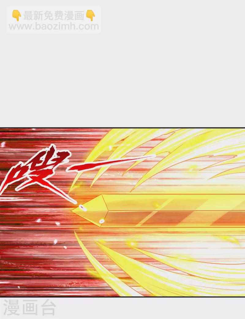 第58话 火拼赤宵阁！32