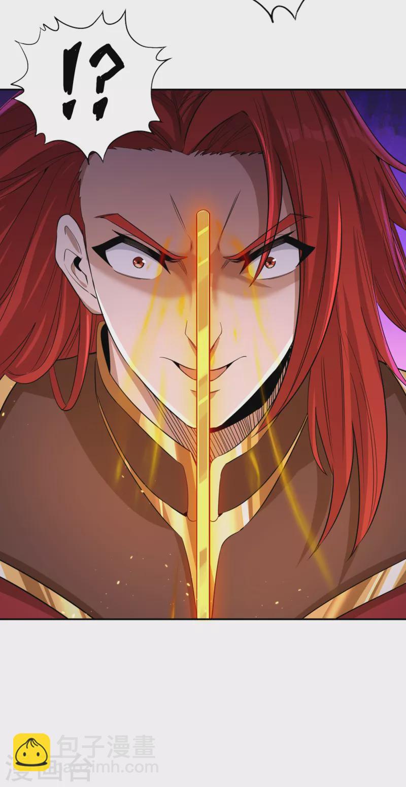 第58话 火拼赤宵阁！34