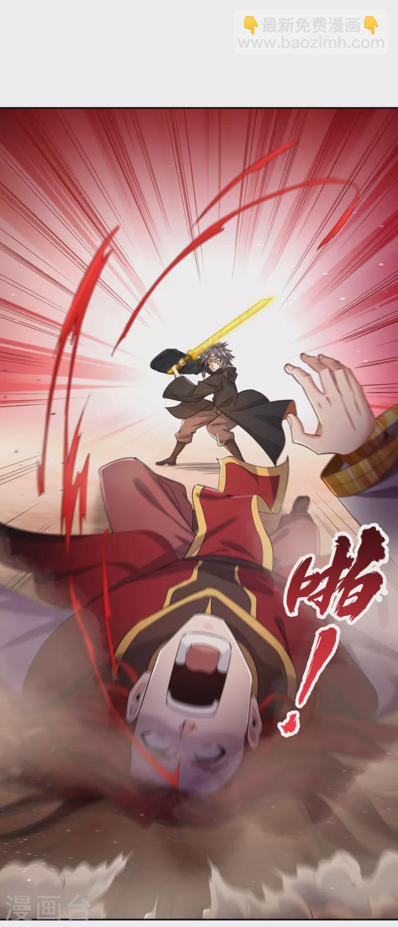 第58话 火拼赤宵阁！35