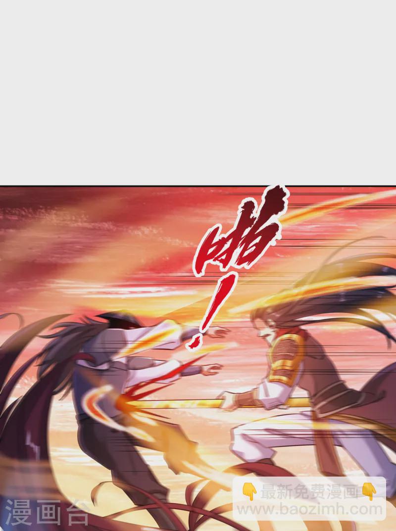 第58话 火拼赤宵阁！4