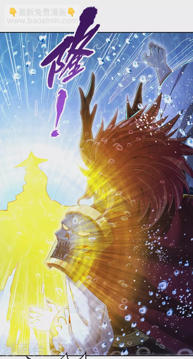 第61话 论道，怎么能少了我？12