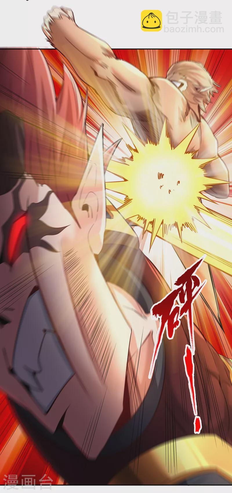 第61话 论道，怎么能少了我？22