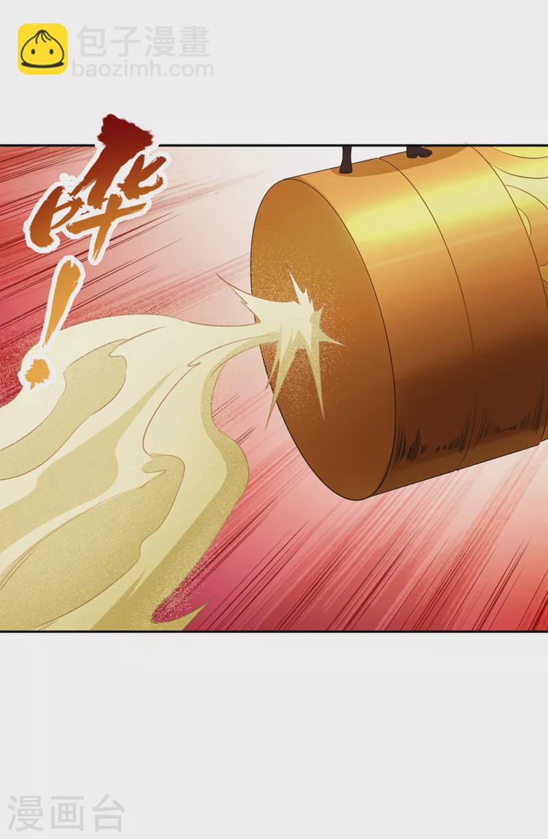 第61话 论道，怎么能少了我？34