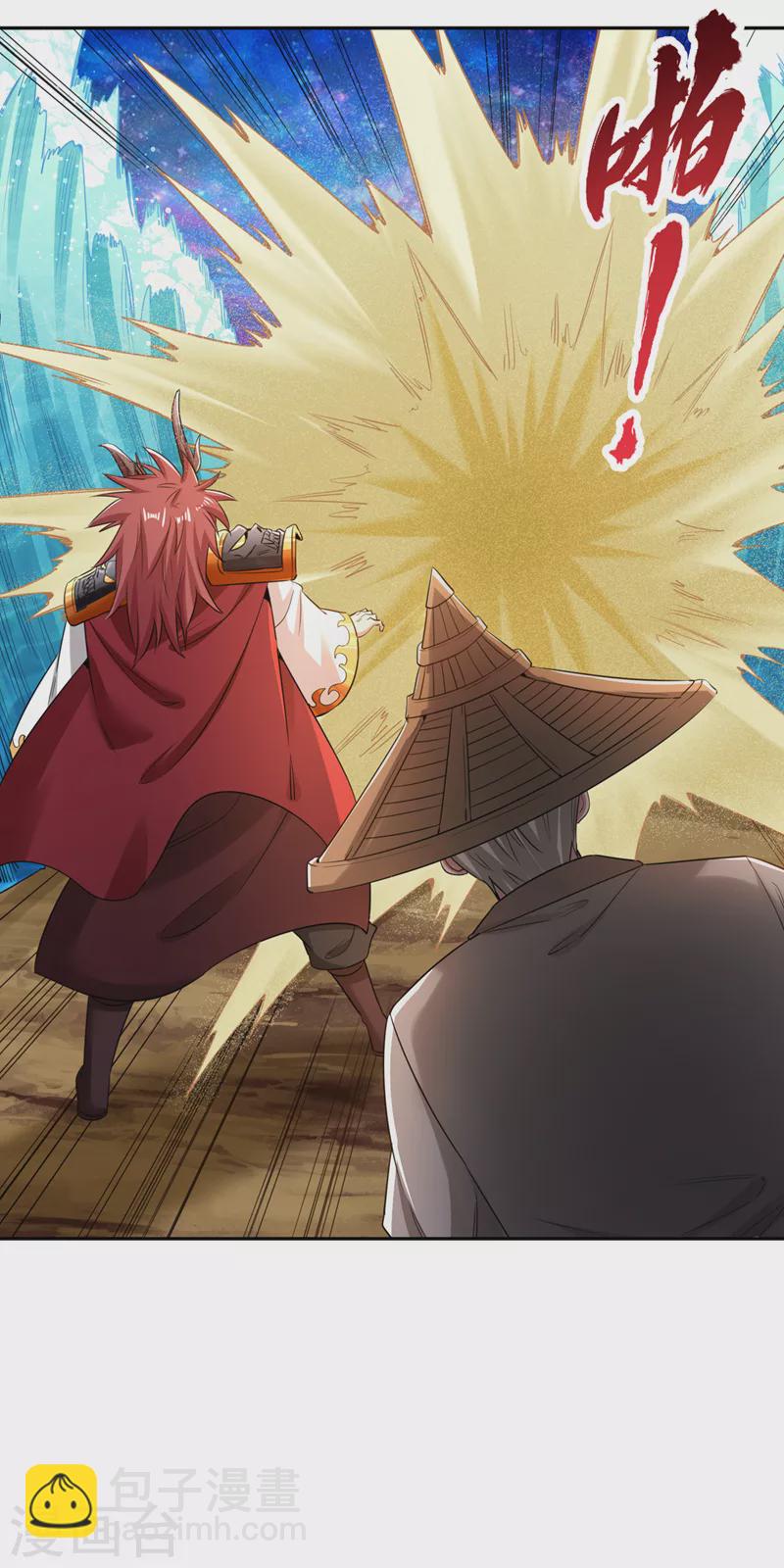 第61话 论道，怎么能少了我？35