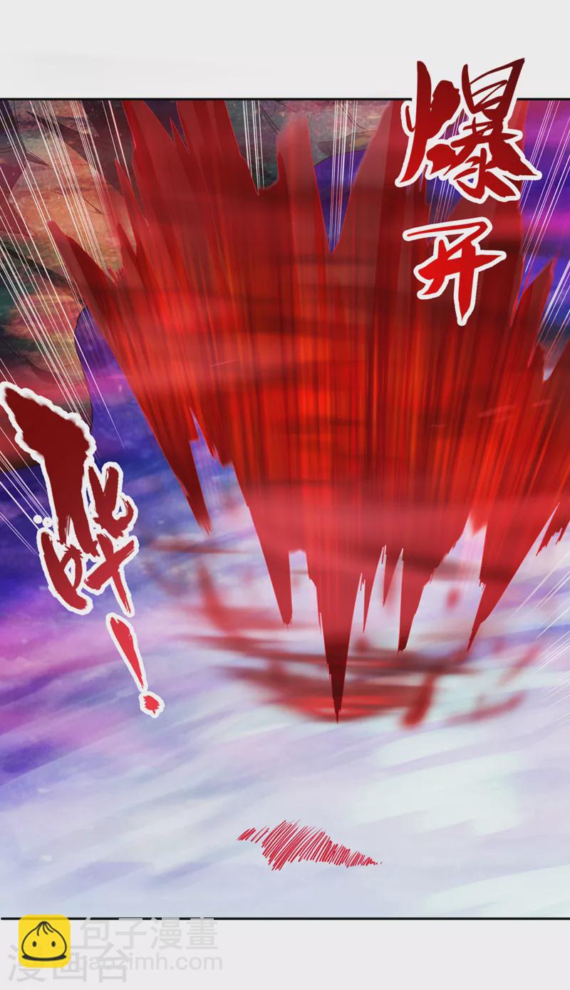 第61话 论道，怎么能少了我？4