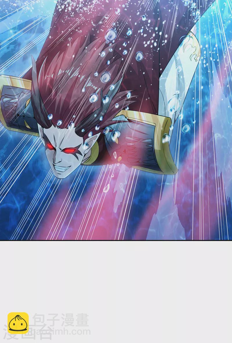 第61话 论道，怎么能少了我？6