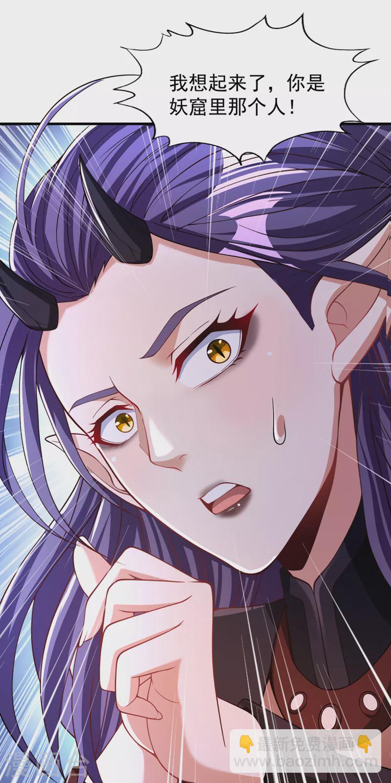 第156话 第一个碰你的男人8