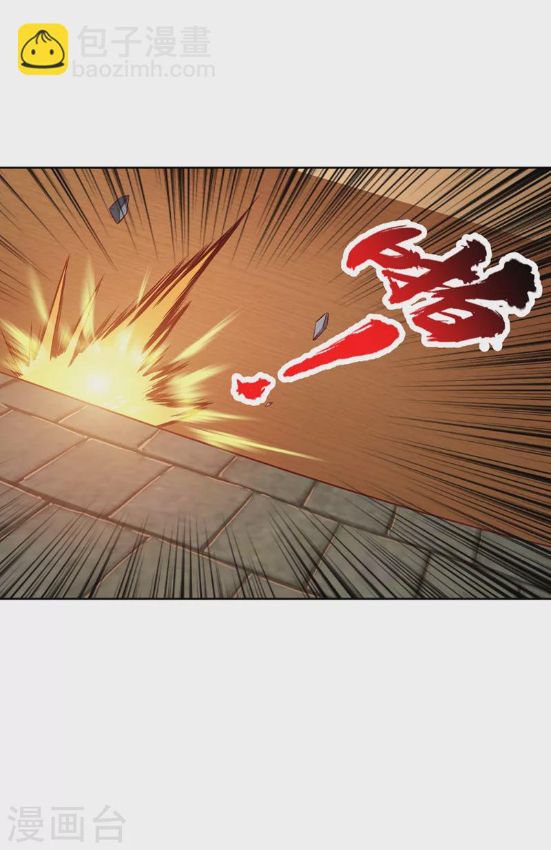 第178话 一起上吧！我赶时间22