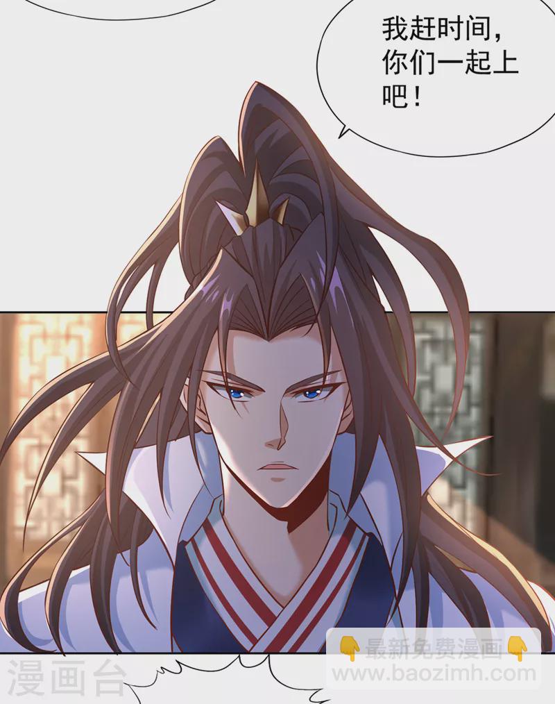 第178话 一起上吧！我赶时间24