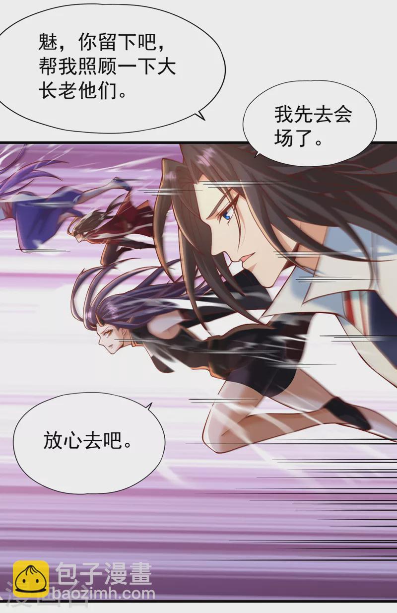 第186话 你好像很怕我来？12