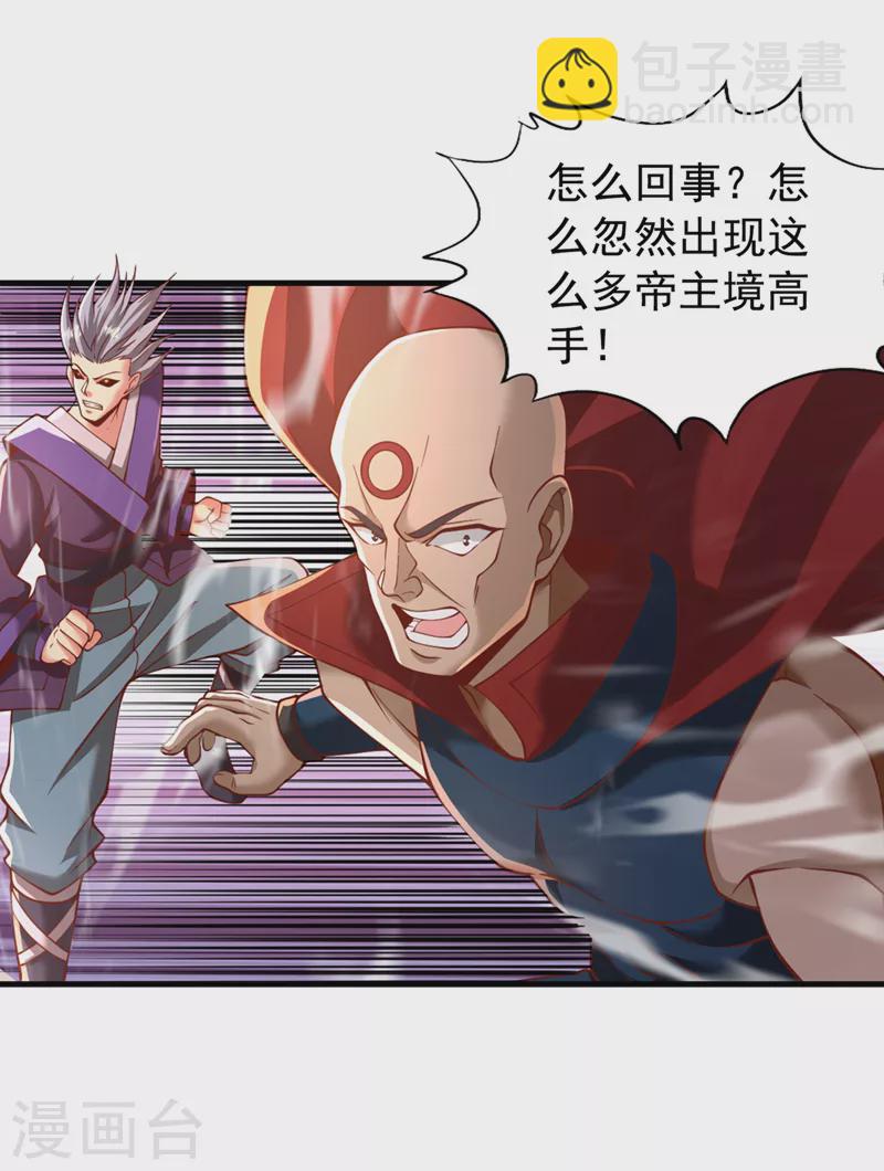 第186话 你好像很怕我来？13