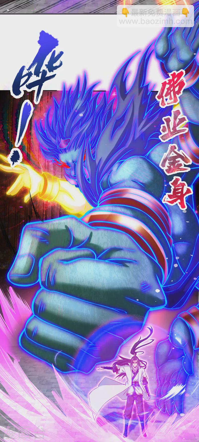 第186话 你好像很怕我来？21