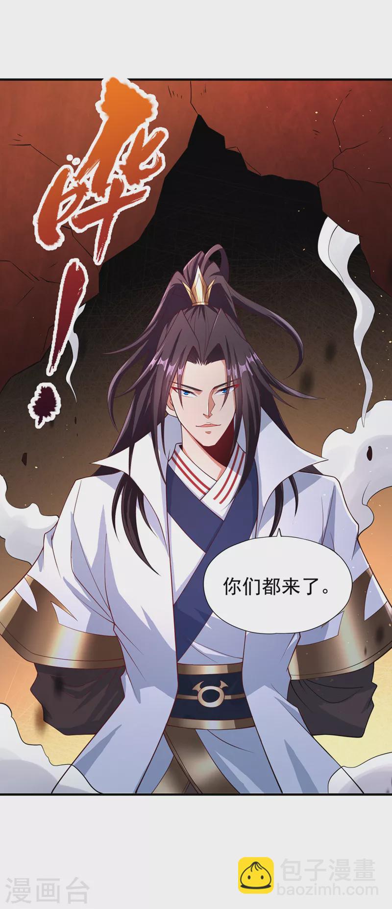 第196话 你觉醒的什么战体？1