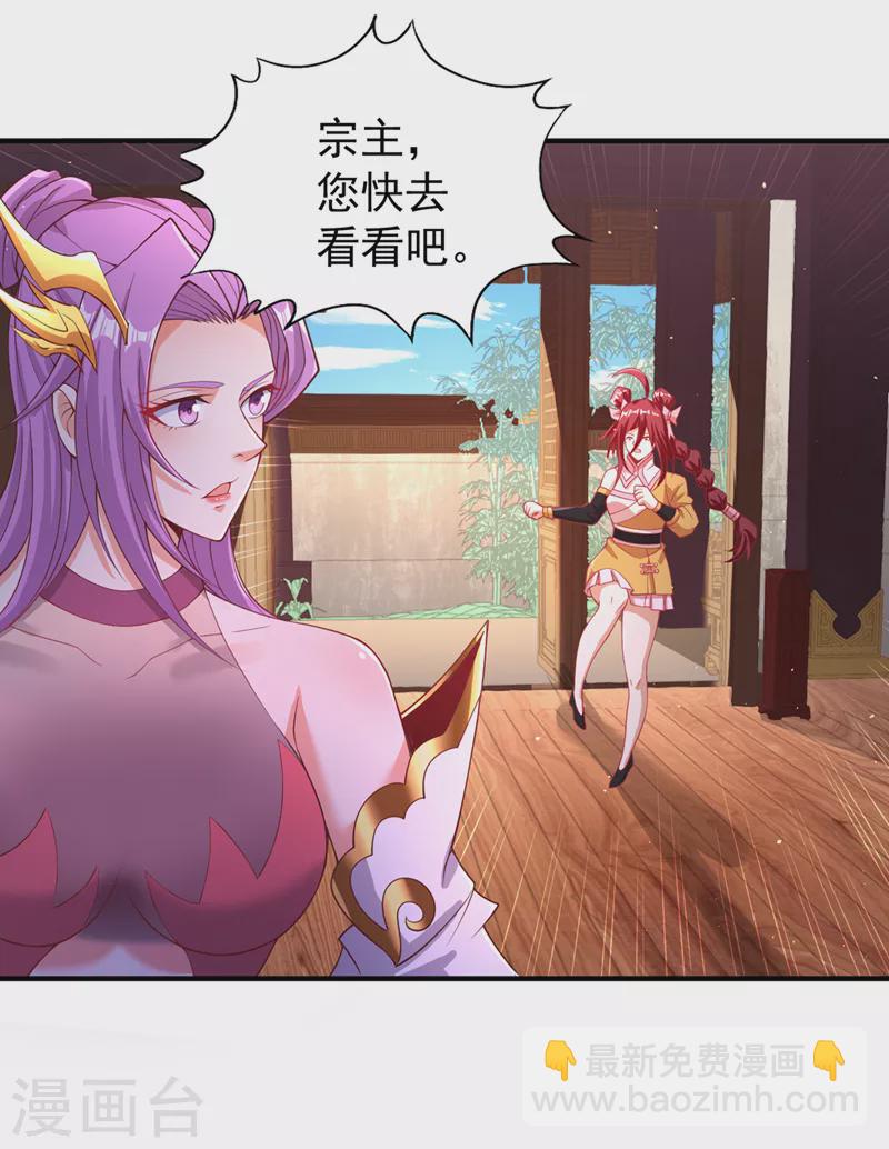 第196话 你觉醒的什么战体？10
