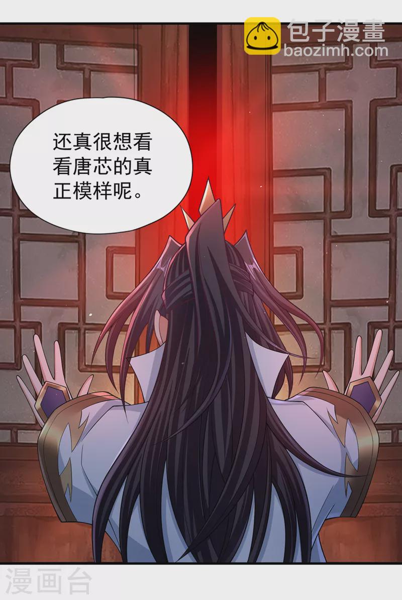 第196话 你觉醒的什么战体？16