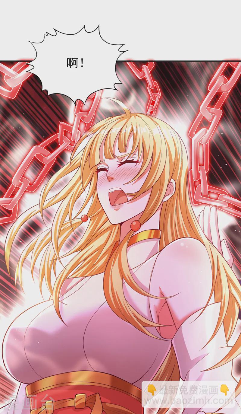 第196话 你觉醒的什么战体？21