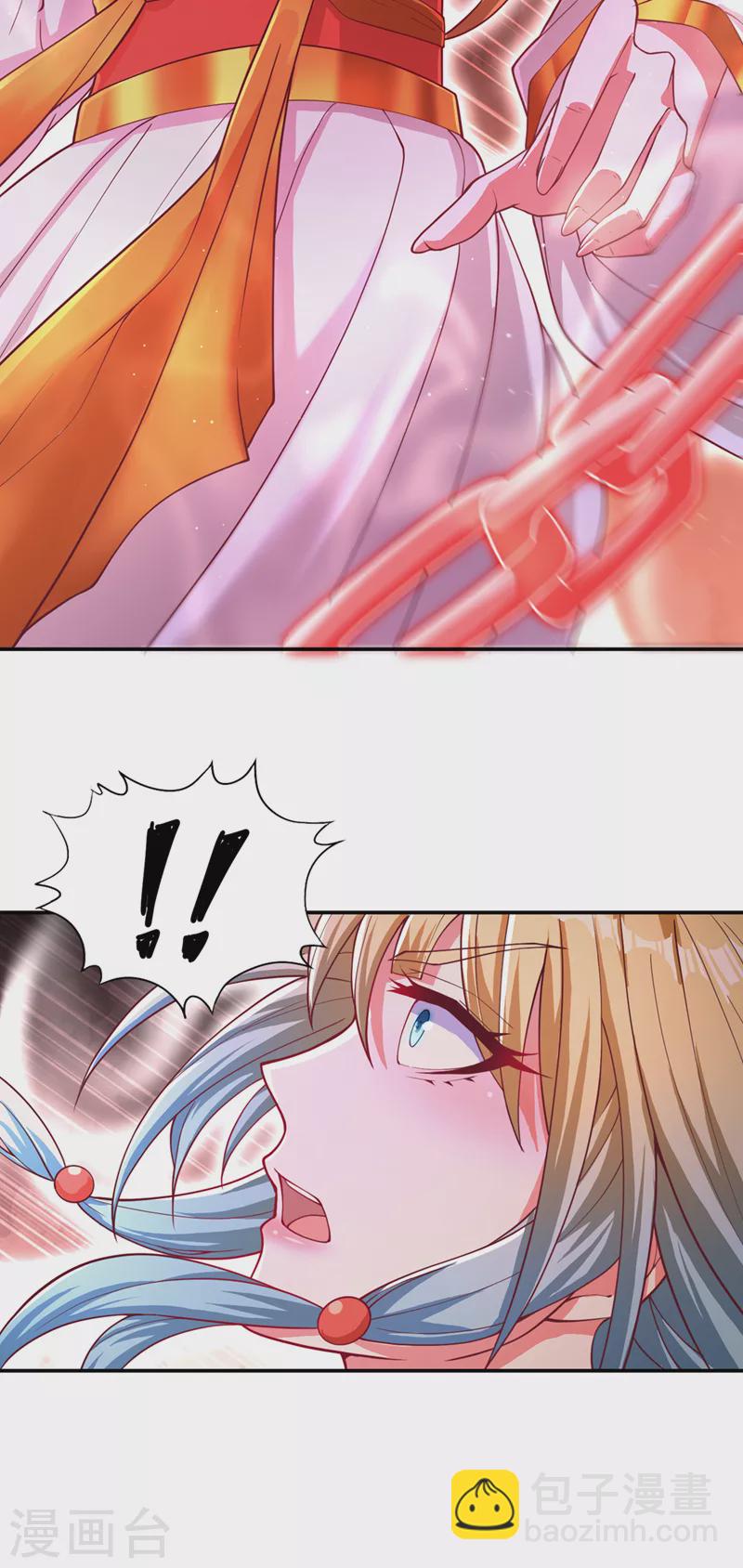 第196话 你觉醒的什么战体？22