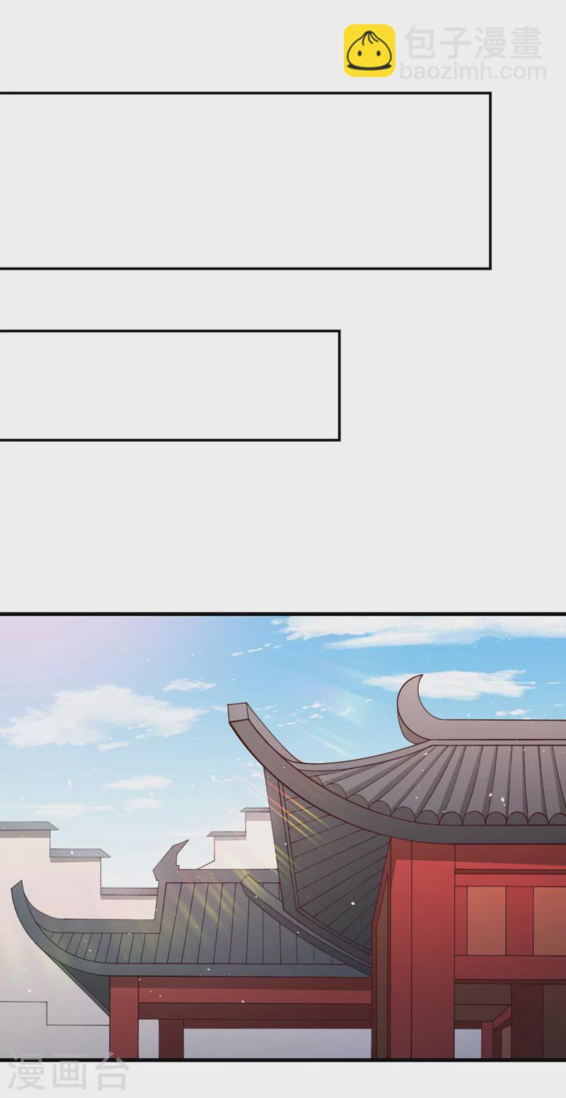 第196话 你觉醒的什么战体？34