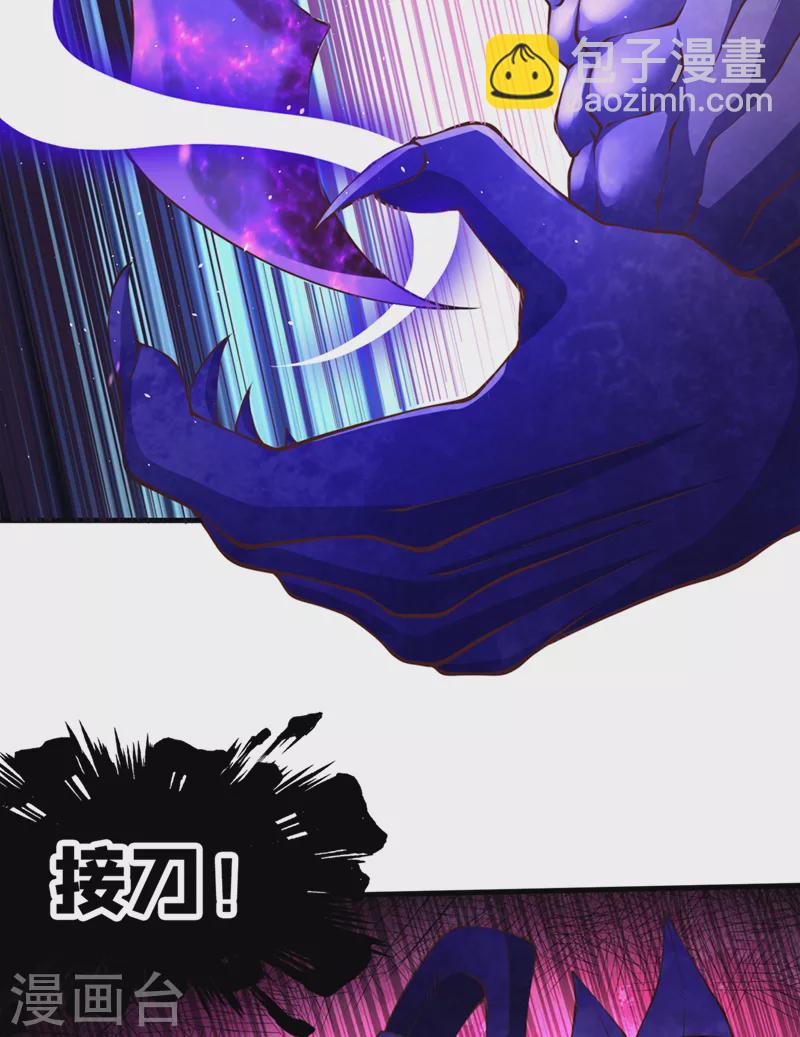 第196话 你觉醒的什么战体？37