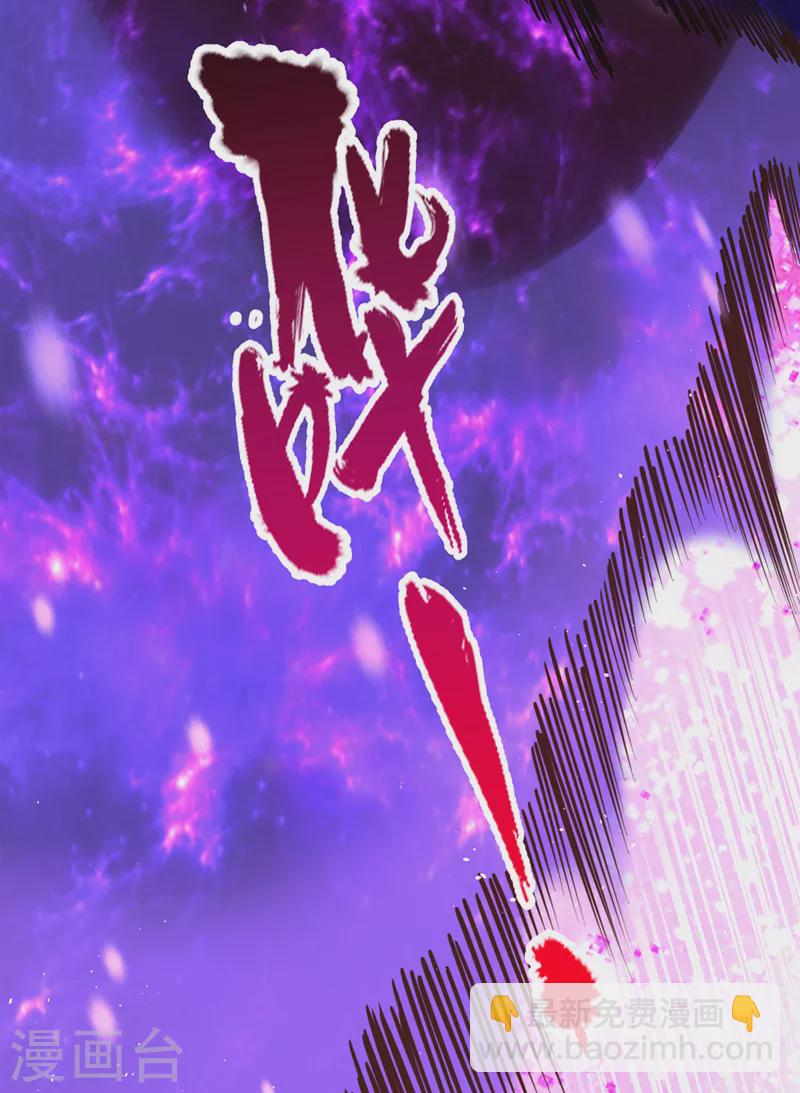 第196话 你觉醒的什么战体？39