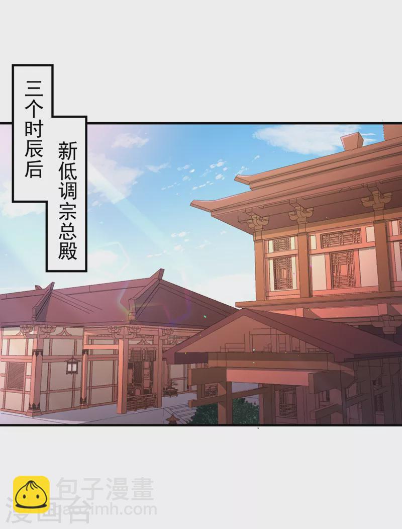 第196话 你觉醒的什么战体？5