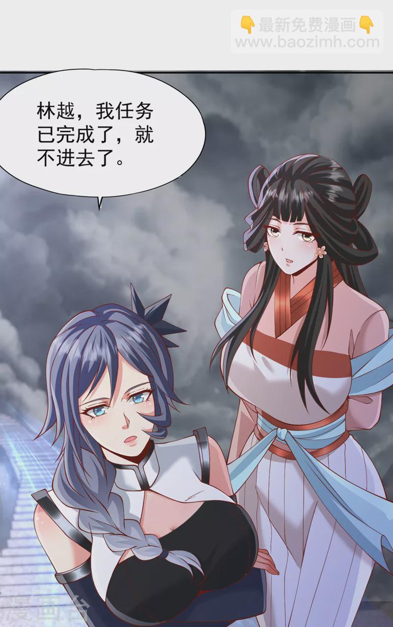 第215话 你们还不配！26