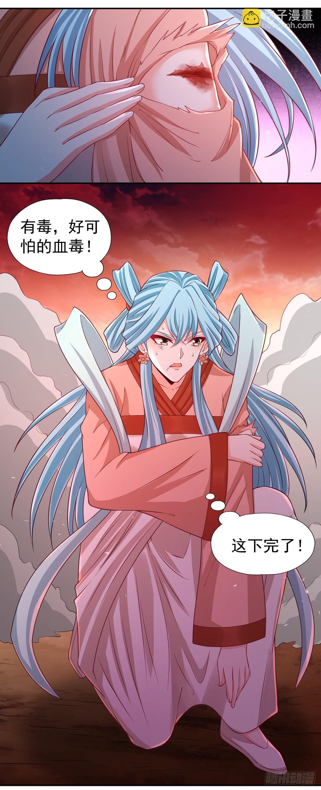 第234话 希望能挡住这一击！11