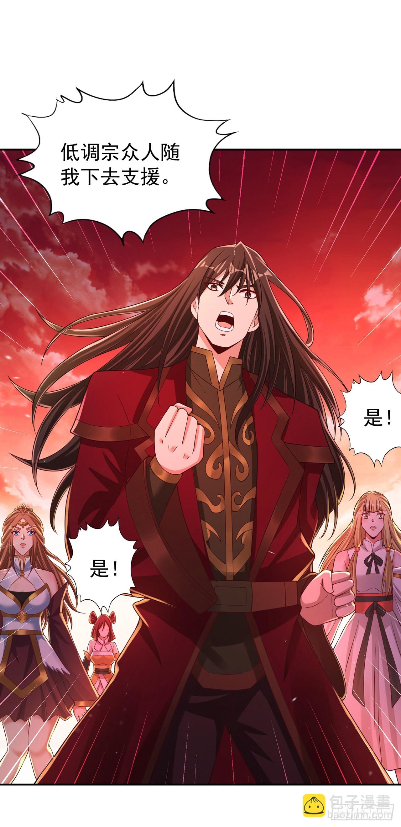 第234话 希望能挡住这一击！12